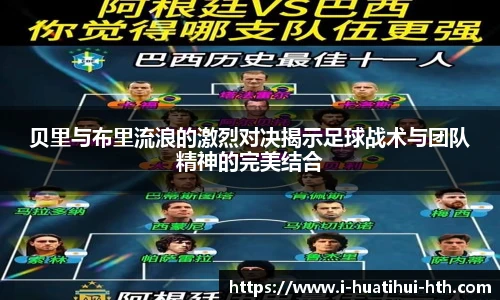 华体会hth sports