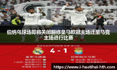 华体会官方网