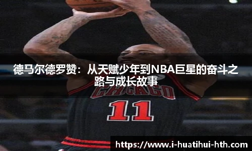 华体会官方网