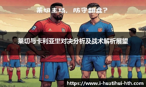 华体会体育登录入口