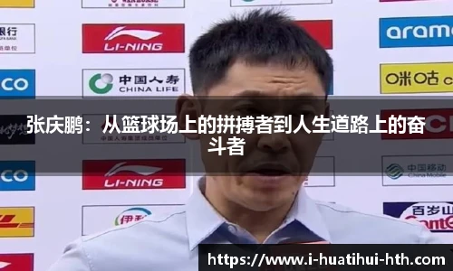 华体会官方网