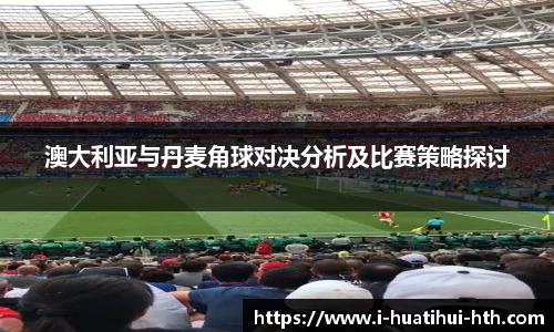 华体会hth sports