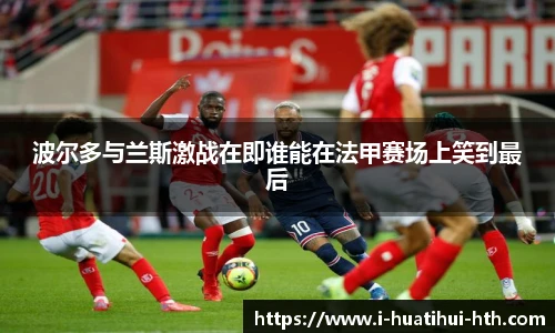 华体会官方网