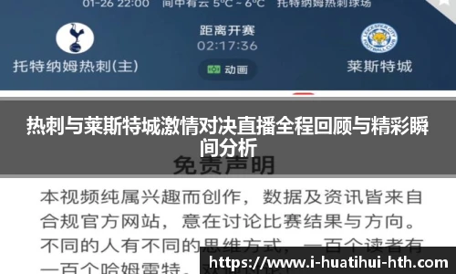 华体会体育APP下载