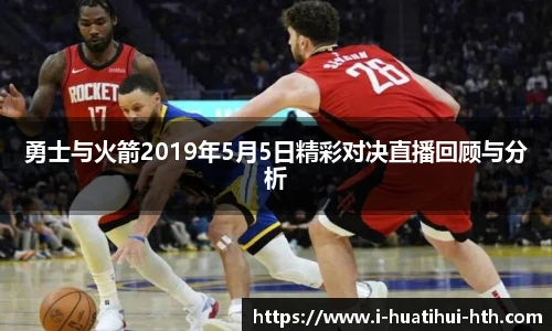 华体会官方网