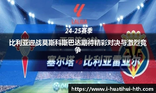 华体会官方网
