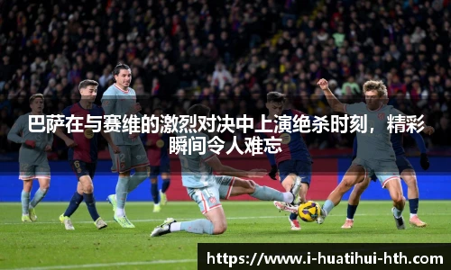 华体会官方网