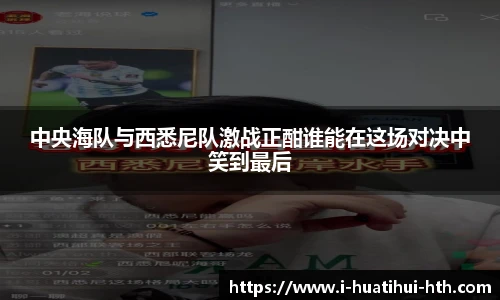 华体会体育登录入口