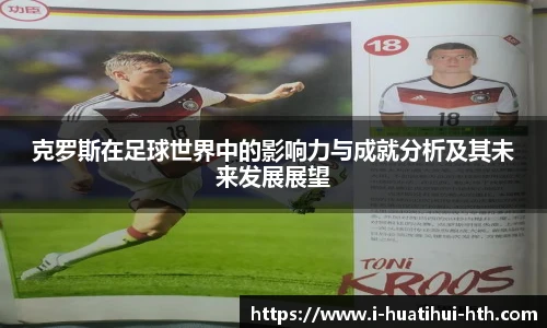 华体会体育APP下载