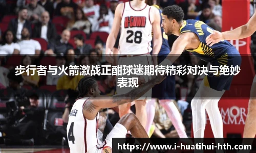 华体会体育APP下载