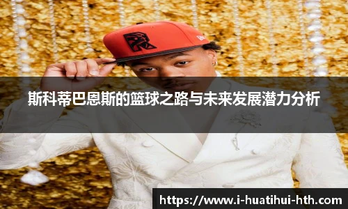 华体会体育登录入口