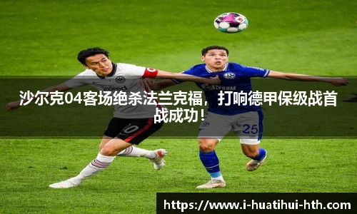 华体会hth sports