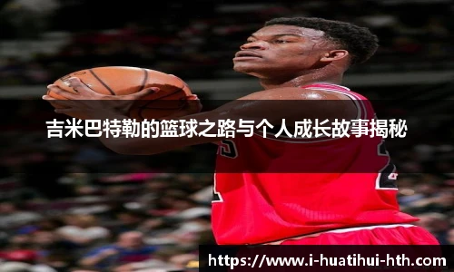 华体会hth sports