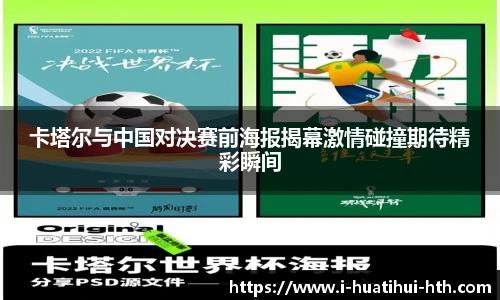 华体会官方网