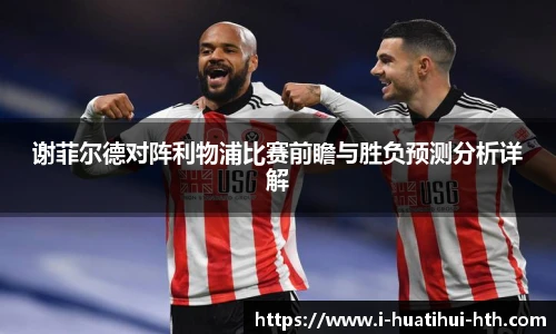 华体会官方网