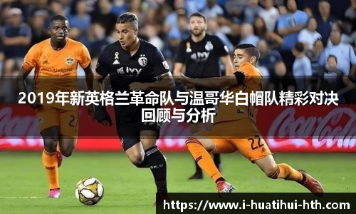 华体会官方网