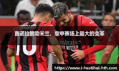 华体会hth sports