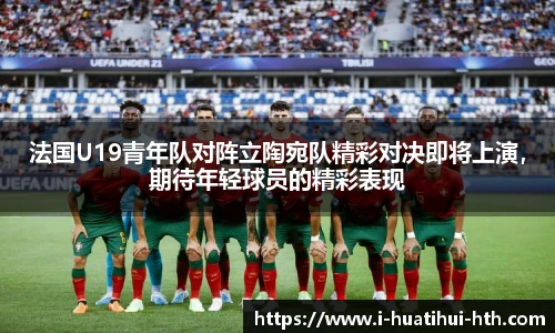 华体会体育APP下载