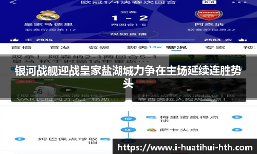 华体会官方网