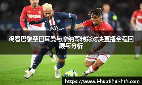 华体会官方网