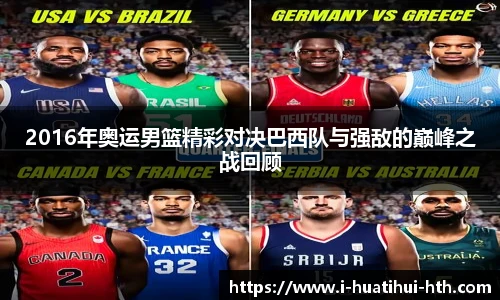 华体会hth sports