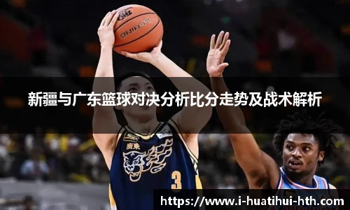 华体会官方网