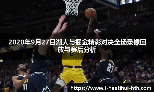 华体会hth sports