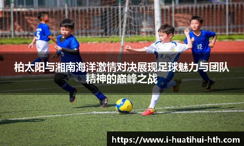 华体会官方网
