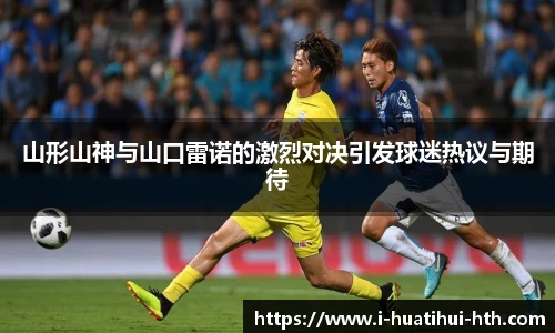 华体会体育登录入口