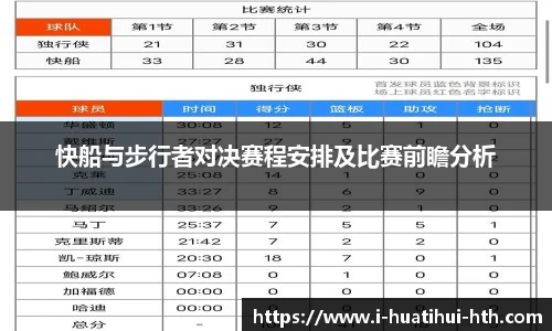 华体会体育登录入口