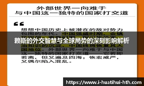 华体会官方网
