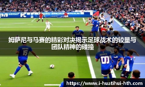 华体会体育登录入口