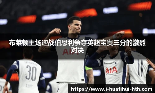 华体会体育登录入口