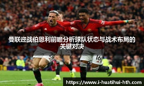 华体会体育APP下载