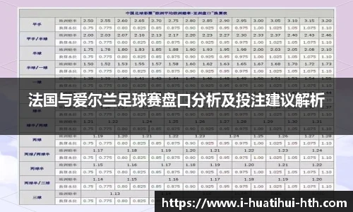 华体会体育APP下载