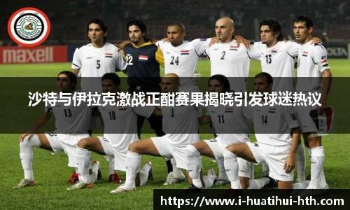 华体会体育登录入口