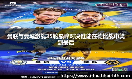 华体会官方网