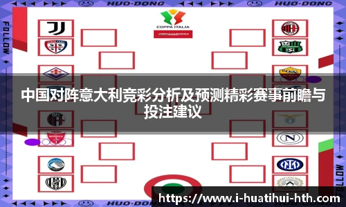 华体会官方网
