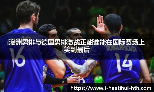 华体会官方网