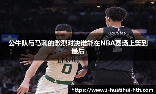 华体会官方网