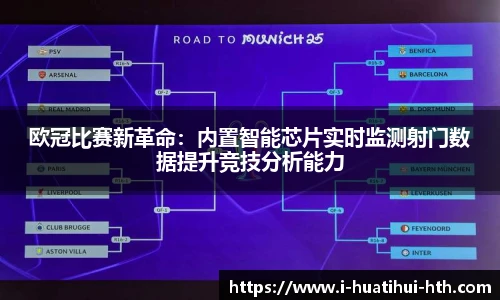 华体会体育APP下载