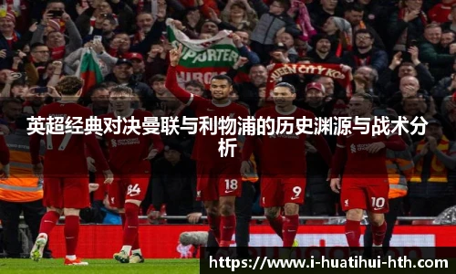 华体会体育登录入口