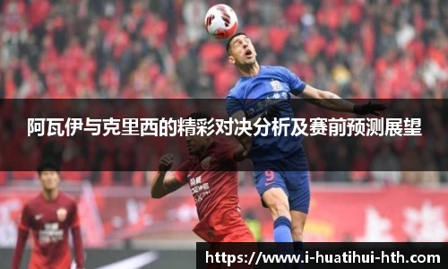 华体会hth sports