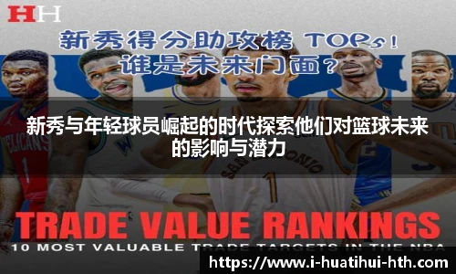 华体会体育登录入口