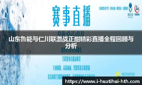 华体会体育登录入口