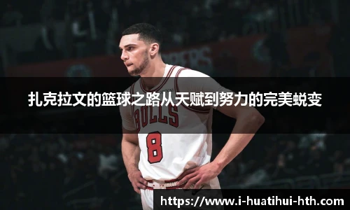 华体会体育APP下载