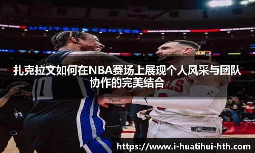 华体会体育登录入口