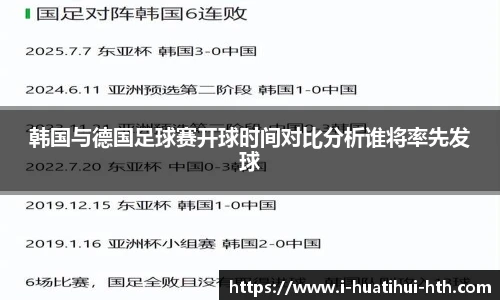 华体会体育登录入口