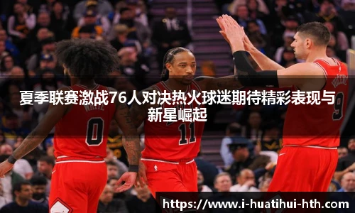 华体会体育登录入口