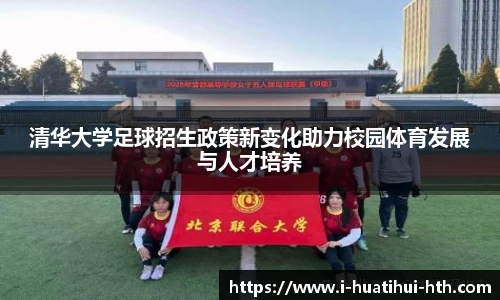 华体会体育登录入口